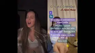 Ани Лорак - Солнце (cover)