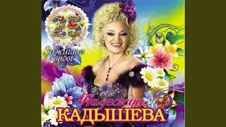 Снег летит