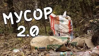 Почему не вывозится мусор, копящийся возле бункеров для КГМ