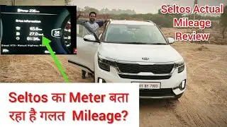 Seltos Meter shows wrong mileage? | Seltos mileage review