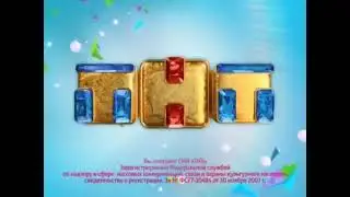 Конец эфира Тнт