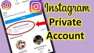 How to make instagram account private | Instagram Account Private Kaise Kare 2024