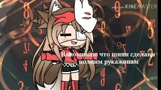 Шипи для Greys