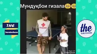 МНДКОИ ГИЗАЛА !