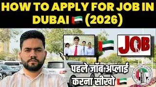 How to Apply Job in Dubai (2026) | Proper & Legal Hiring Process Explained