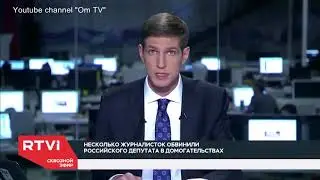 Мусорная скрепа