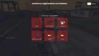 ОТКРЫТИЕ НФТ КОНТЕЙНЕРОВ ДЕНЬ 25