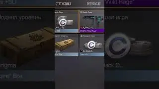 УРААааАа MAC10 ЕПІК ВИПАв аовлвтивиао #standoff #лайк #подпишись #коментарии #gaming #репост #рек