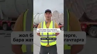 Что действительно делает инженер техподдержки? #грузоперевозки #логистика