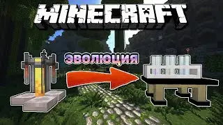 НОВОЕ ЗЕЛЬЕВАРЕНИЕ В МАЙНКРАФТ | ОБЗОР МОДА MINECRAFT Chemistry Evolved