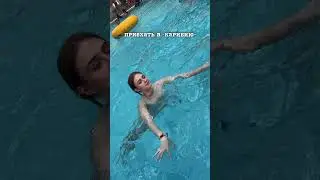 Ей просто нужно было в "Карибию" / Аквапарк Карибия