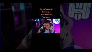 когда пошёл в школьную столовку #shorts