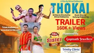 Thokai || Official Trailer || Lila Abir Sankar Sulekha || 8th September || Rabindra  Bhawan Hall-1