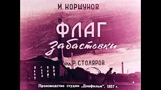 Учебники СССР* М. Коршунов 