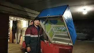 Прицеп. Часть  2.