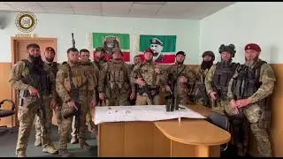 Спецназ Росгвардии из Ахмата готовы встретить наступление ВСУ на Запорожье