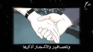 مَتى ستَعرِف كَم أهواكَ يا رجلًا ؟