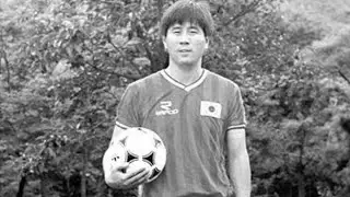 80년대 축구국가대표 간판 공격수 정해원 별세