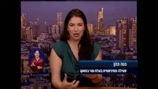 נגה כהן ב״סוגרים חשבון״ על הניסוי שהוכיח שנשים מופלות במקום העבודה