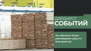 Равномерная сушка