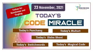 23November2021 || Aaj ka Panchang 2021 || Daily Panchangam || Dainik Panchang 2021 || Daily Panchang