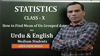 #10th CLASS # STATISTICS # Find Mean of Un grouped data # For Urdu & English Medium Students #