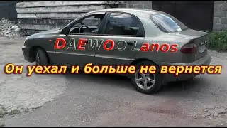DEO anos Заключительная серия