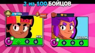 😨This is a CURSED account with MEG on PRIME without going to the MENU