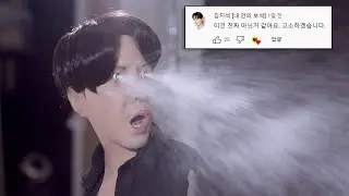 Making human a tear blaster (Kimjiseok)