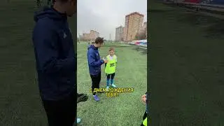 Поздравили капитана с ДР 1️⃣2️⃣🔥😀  #футбол #жизнь #shorts   #soccer #football #happybirthday
