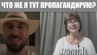 Ему до сих пор смешно