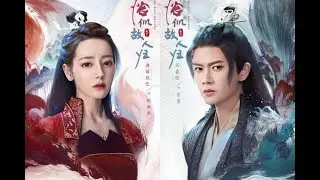 Жэнь Цзя Лунь и Дильраба в клипе по сериалу 