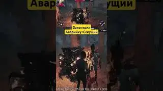 Ренато не понял такого юмора | Dead by daylight
