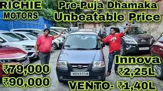 Richie Motors💥Unbeatable Price💥₹78,000/79k/₹90k K10💥₹1,40L Vento💥₹2,25L Innova💥Unregister💥 Used Cars