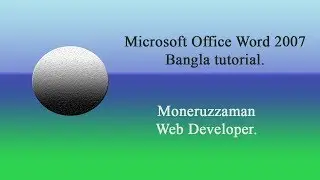 Ms office word 2007 | moneruzzaman| মনিরুজ্জামান