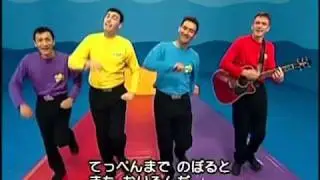 ザ・ウィグルス　日本語吹替版 - かいだん