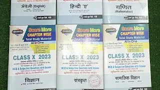 JAC BOARD 2023 मैट्रिक के सभी विषयों(हिंदी B,उर्दू,बंगाली,हिंदी,संस्कृत,गणित,विज्ञान,सामाजिकविज्ञान)