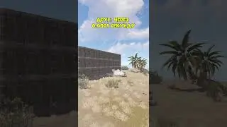 🟣 ДРУГ СТРОИТЕЛЬ  #rust #раст #facepunch