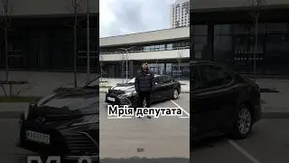 Мрія депутата районної ради🔥 Повне відео на каналі🔥🔥🔥 