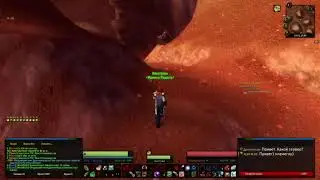 Сталезуб / Steelsnap World of Warcraft  Classic
