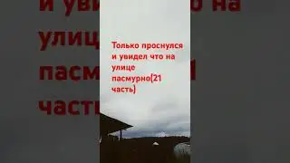 (21 часть) #гномы #тренд #существа #рыцари #тренды