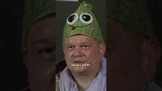 Горох отгадывает детскую загадку