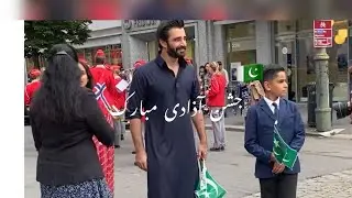 Hamza Ali Abbasi جشن آزادی پروگرام اوسلو ناروے