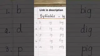 Syllable - ig