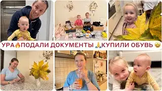 🔥ПОДАЛИ ДОКУМЕНТЫ-УРА🙏НАКУПИЛИ ОБУВИ НА 5 ДЕТЕЙ🥰ЭНДРЮ 6 МЕСЯЦЕВ 🤩