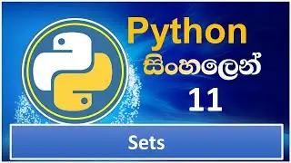 Python Tutorial - 11 | Python Set | Python Collections | Sinhala