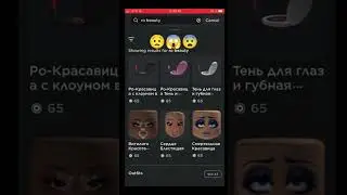 😟😱😨 | •🐇• | #roblox #роблокс #shorts #tiktok #youtube