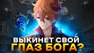 ПОДРОБНОСТИ ОБ ИГРАБЕЛЬНЫХ ПЕРСОНАЖЕЙ ФОНТЕЙНА (СПОЙЛЕРЫ!)
