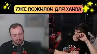 Эксперты антихайпа: Оксимирон* правильно хайпит?