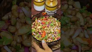 Boiled Peanut Chaat | Chatpata Boiled peanuts snacks | #peanut #snacks #chaat #trendingshorts #short